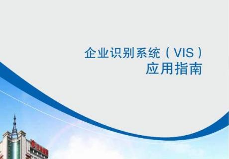 ��I�R�eϵ�y��VIS������ָ��